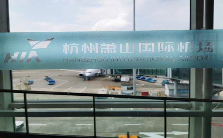 福州空运到杭州机场快递怎么寄